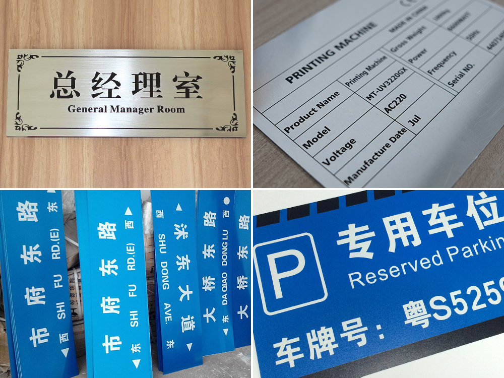 金属标牌