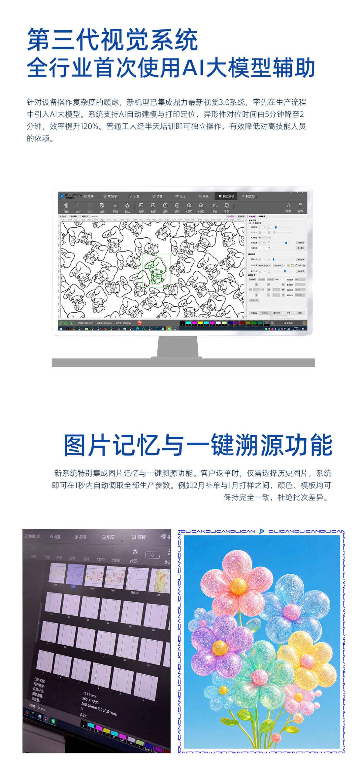 DLI-2408 粉墨一体机