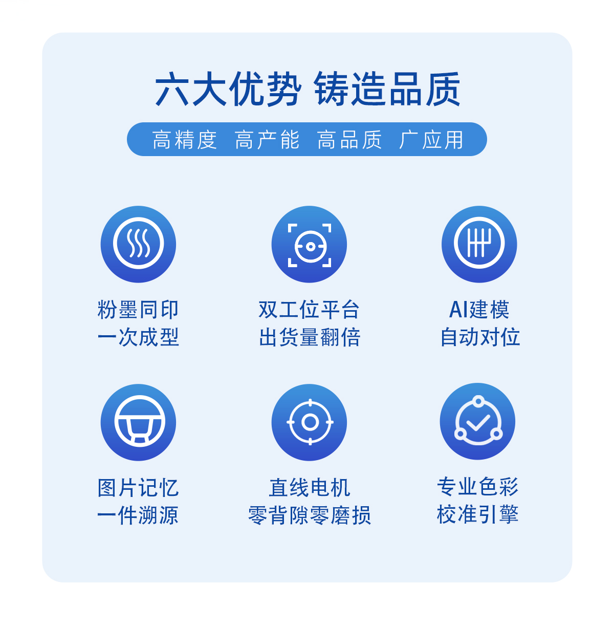 DLI-2408 粉墨一体机