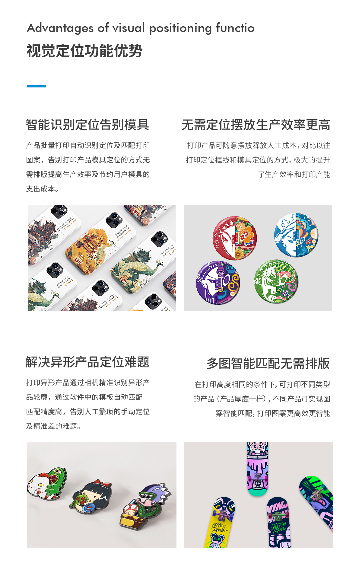 DLI-2513 线阵视觉UV打印机