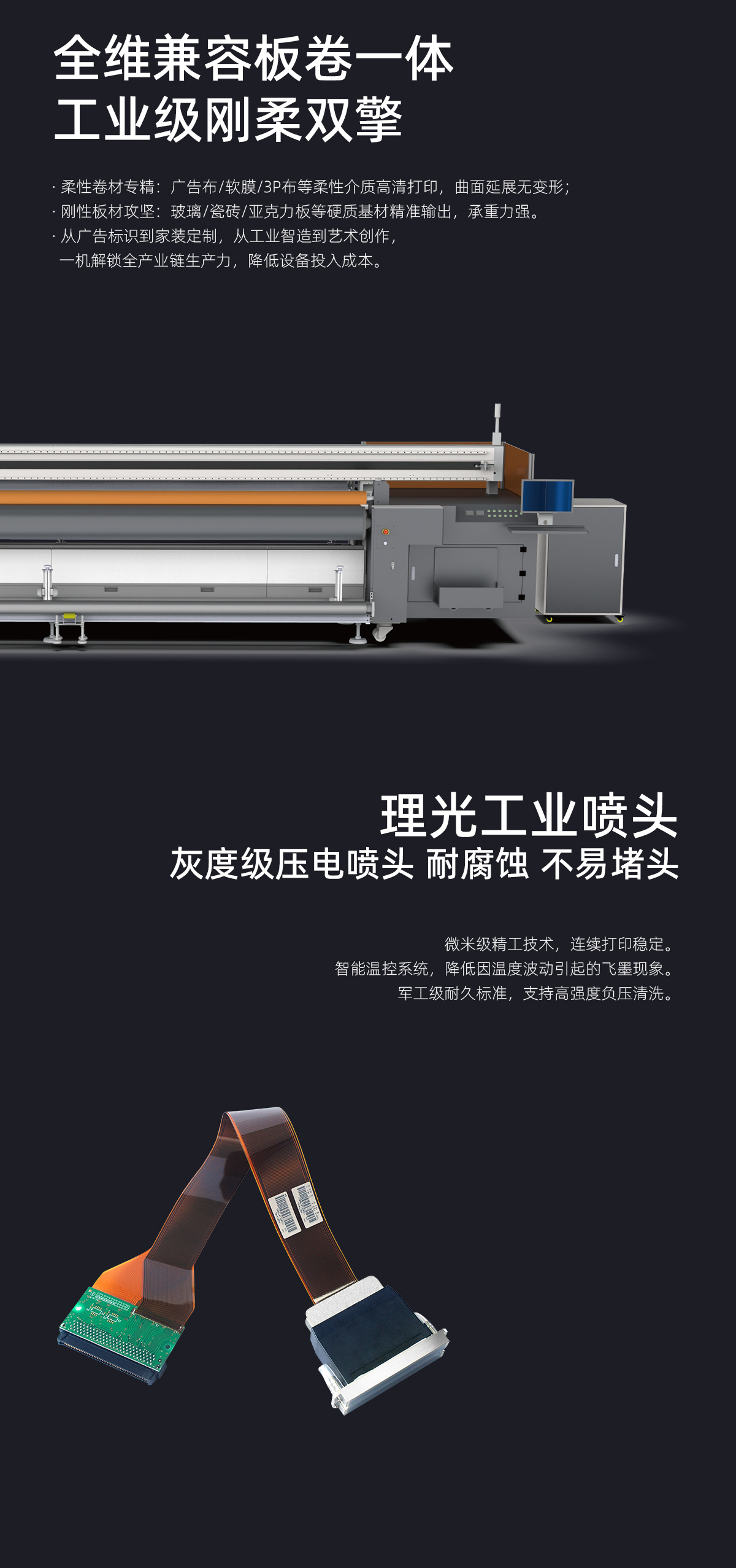 DLI-5300 网带机