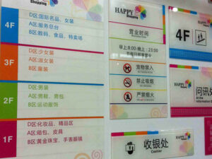 平板uv打印机怎么印刷广告标识标牌