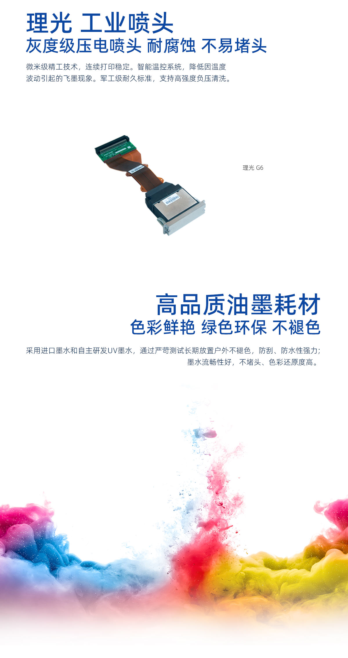 DLI-2408 粉墨一体机