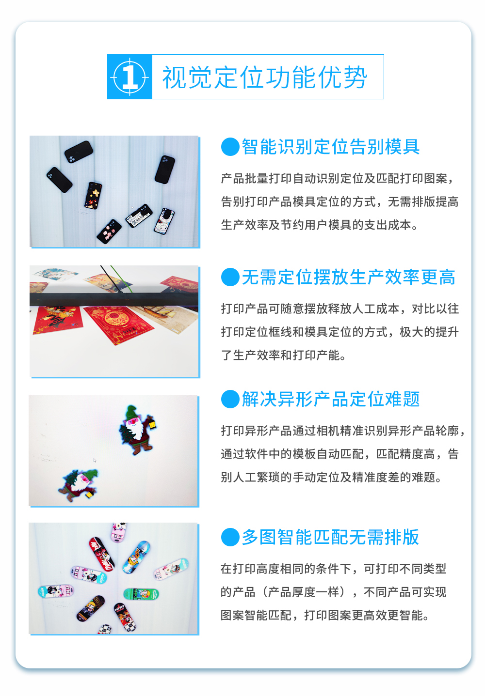 DLI-1612 线阵视觉uv打印机